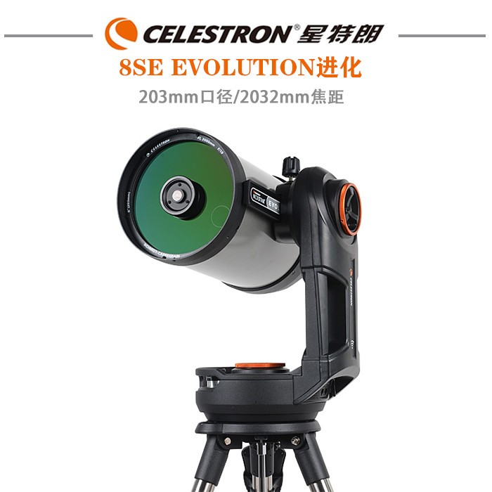 Celestron NexStar Evolution 8S - Celestron Telescope Nexstar 8Se review and price
